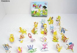 探秘6cm折叠广告魔方 价格、厂家与科教玩具的魅力